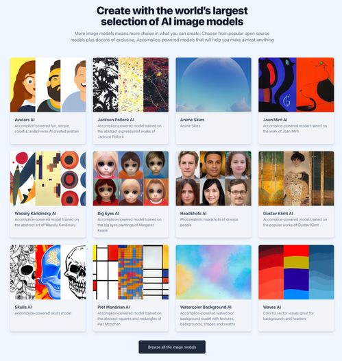 属于你的AI创意工厂 如何构建高效创意生产流水线