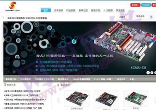 珠海机械设备机床电机网站设计与制作全攻略 价格、厂家与图片资源