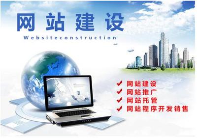 网站创建与网站建设 从构想到上线的全面指南