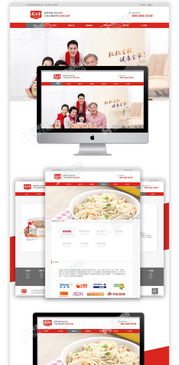 2017年三大典型食品科技网站建设案例深度解析 萃取生物、海淘科技与行业启示