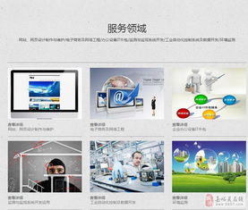 从网络工程视角看专业网站建设