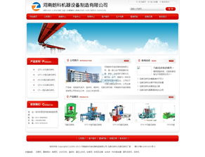 网站建设类型全解析 你的网站适合哪一种？