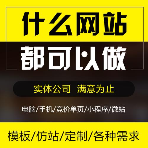 网站建设一条龙全包网页设计大额优惠券