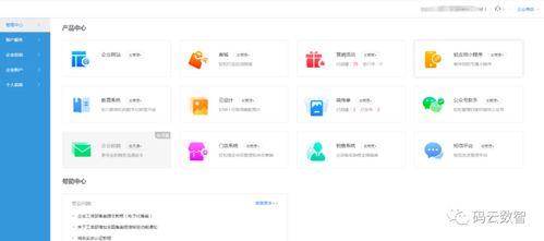 2021下半年微信小程序开发指南与发展趋势